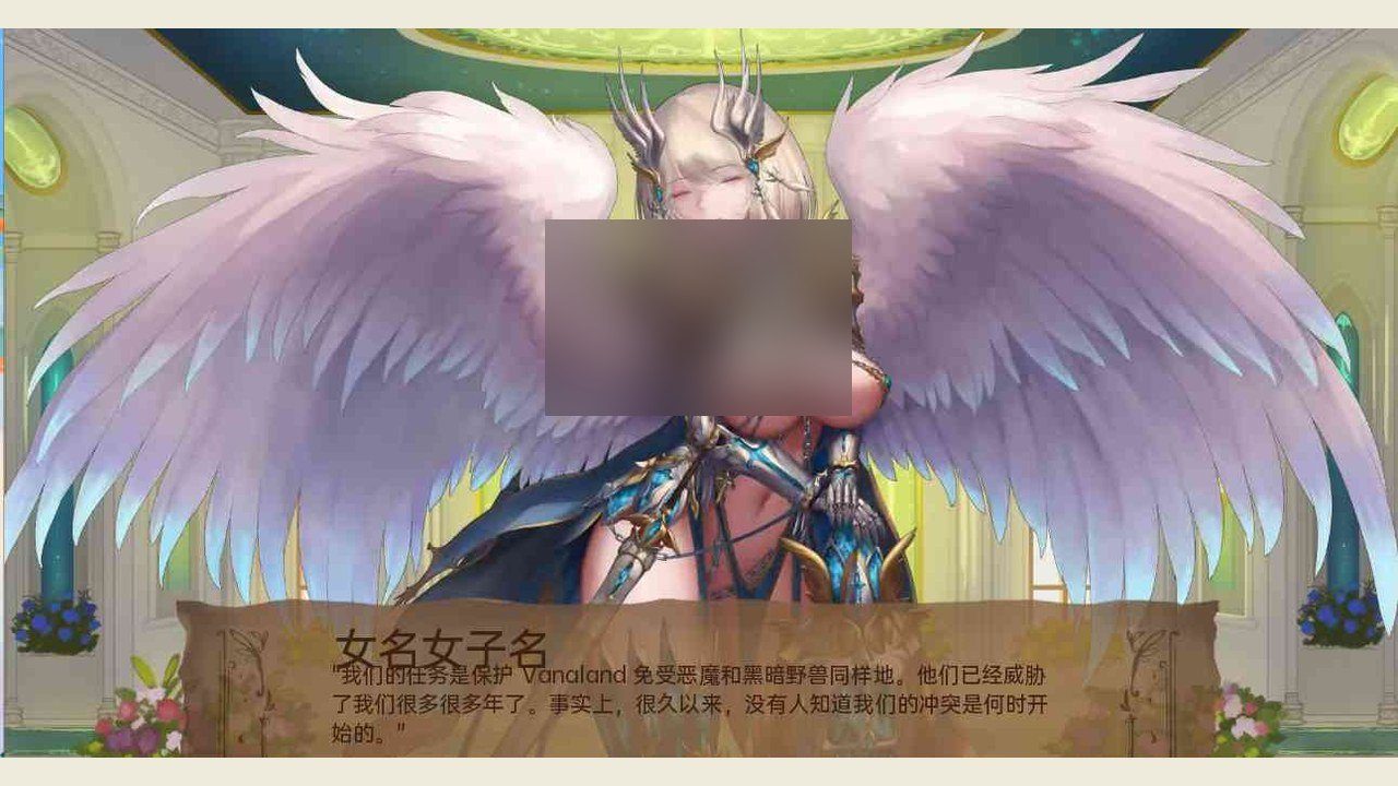 奇异的圣地 地图探索 专题图 4
