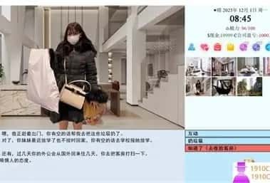 亚洲之子SOA就是个混蛋 实机画面 预览图 1