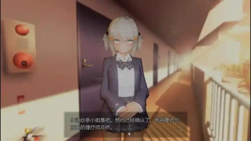 404号房互动按摩 探索场景 页面配图 4