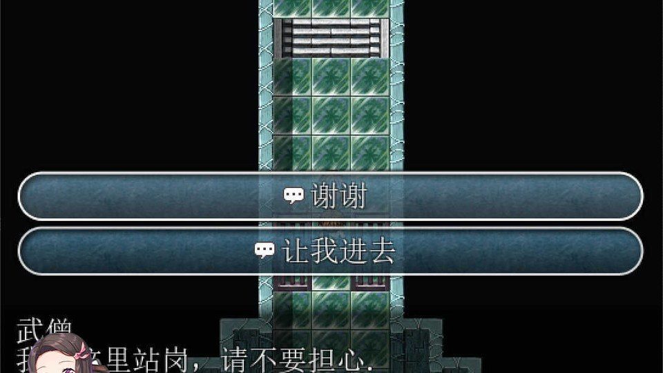 践踏之塔全9层汉化版 故事片段 场景图