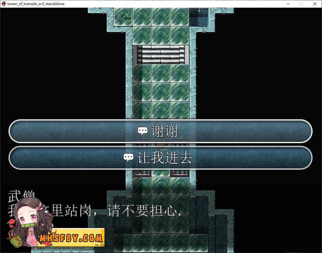 践踏之塔全9层汉化版 QTE战斗 实机截图 4