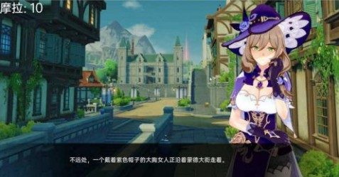 可莉的恶作剧 角色路线 内容截图 6