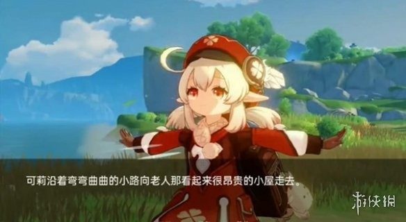 可莉的恶作剧 轻冒险 实机截图 3