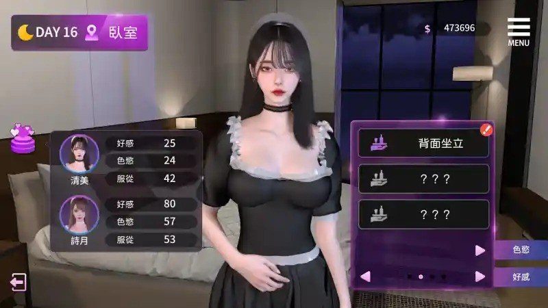 姊妹的侍奉 豪门恋爱 资料图 5