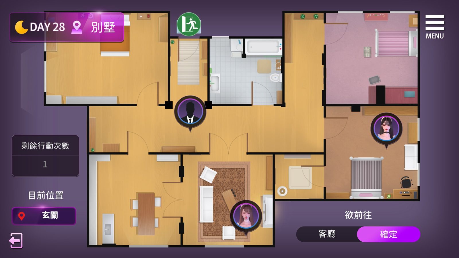 姊妹的侍奉 多结局 页面配图 1